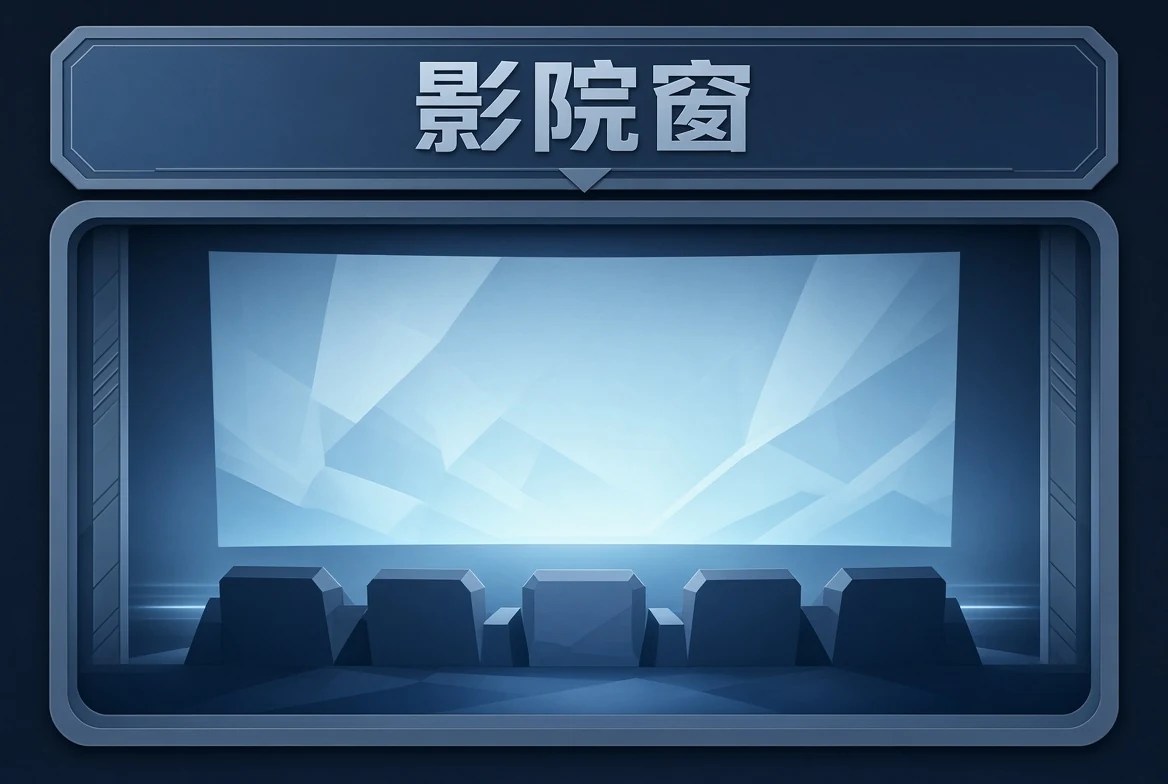 影像导览主题内容示意